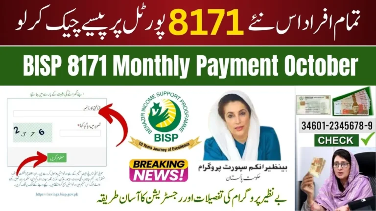 BISP 8171 Monthly Payment October 2025 How to Check Your Status Online