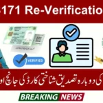 BISP 8171 Re-Verification September 2025 – CNIC Check & Full Process Updates