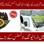 Big News: Islamabad Police Extend Driving License Deadline for Citizens 2025
