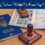 China Visa from Pakistan 2025 Fees, Requirements, and Processing (Complete Guide for Pakistani Applicants)