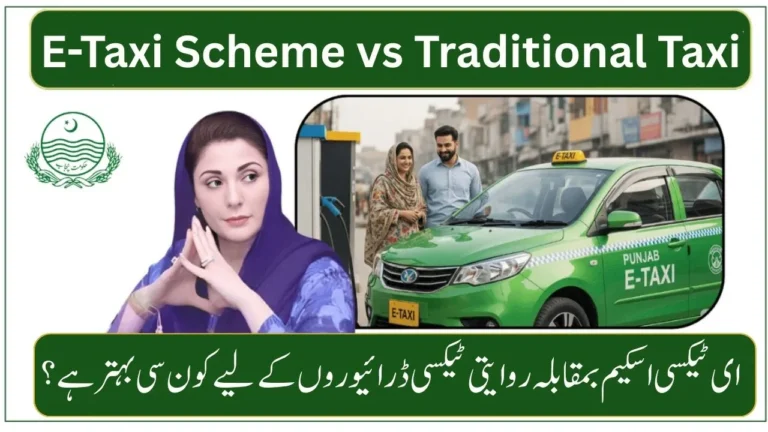 E-Taxi Scheme vs. Traditional Taxi – Which is Better for Drivers 2025?