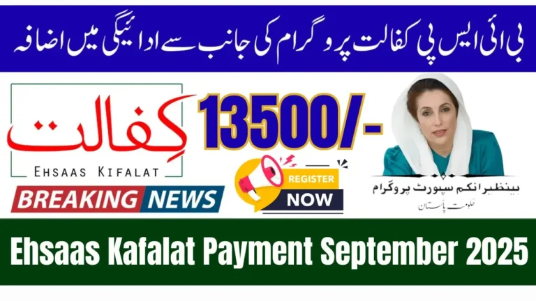 Ehsaas Kafalat Payment September 2025 Check CNIC – Step-by-Step Guide for Families