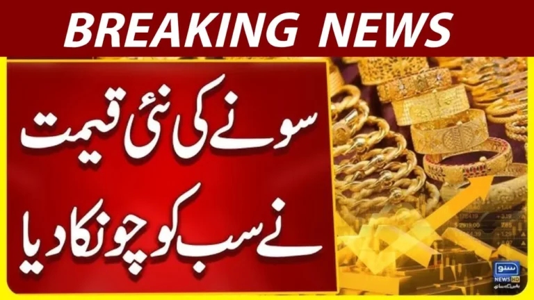Gold Prices in Pakistan Today September 18, 2025 | City-wise Rates