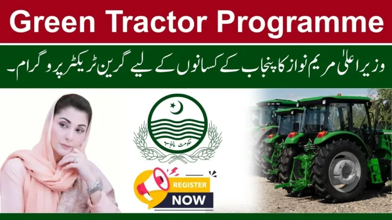 Impact of CM Maryam Nawaz’s Green Tractor Programme on Punjab Farmers 2025