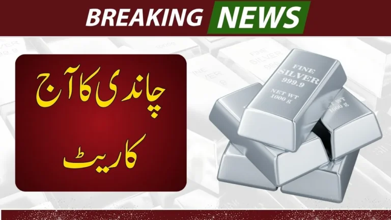Silver Rate in Pakistan 2025 Today Live Chandi Price Updates
