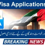 UAE Announces New Mandatory Rule for All Visa Applicants 2025 – Latest Update