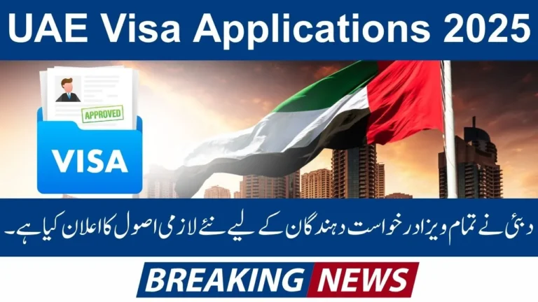 UAE Announces New Mandatory Rule for All Visa Applicants 2025 – Latest Update