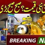 Petrol Price in Pakistan September 2025 – Today Petrol, Diesel & OGRA Rates