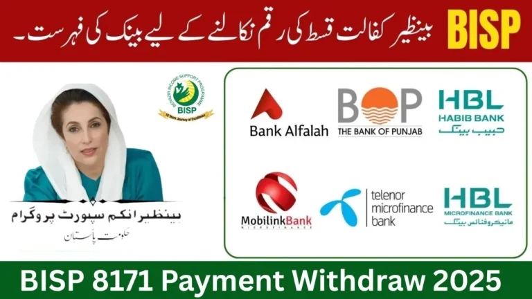 BISP 8171 Payment Withdraw October 2025 – ATM & Center Guide