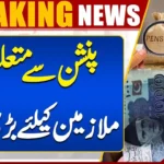 EOBI Rs 50000 Pension Update 2025: Sahulat Card Benefits & Login Details