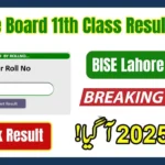 Lahore Board 11th Class Result 2025 – Check 1st Year Result Online by Roll Number, Name & SMS
